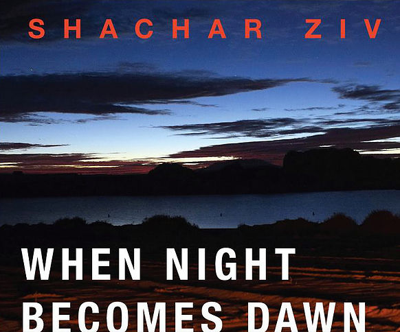 Shachar Ziv | When Night Becomes Dawn | Bakery Mastering