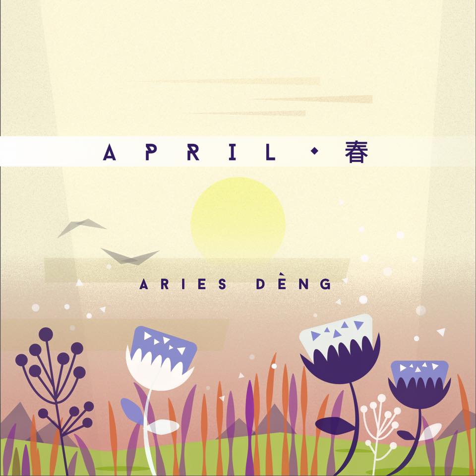 Aries Deng | April